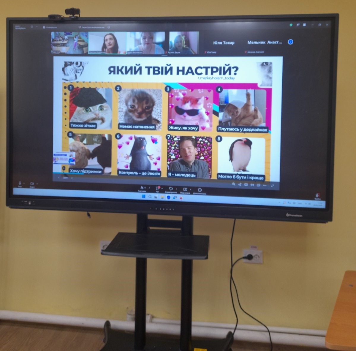 Учасники активно спілкувалися, ставили запитання та відкривали для себе, що мова – це справжня суперсила